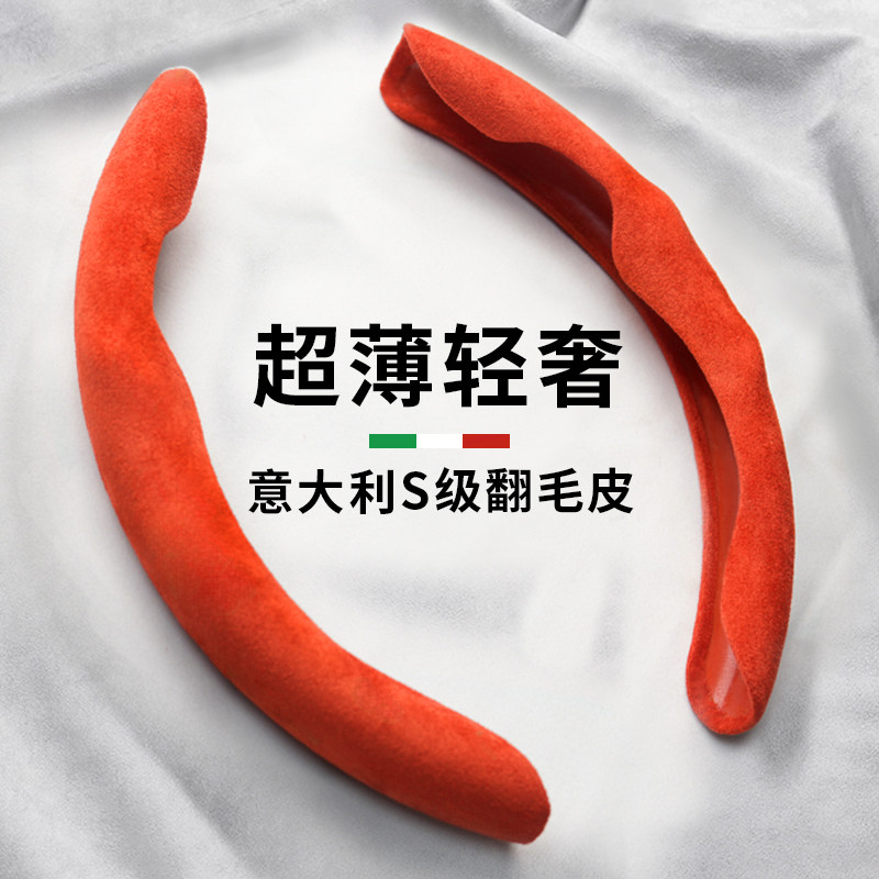 汽车翻毛方向盘套冬季保暖卡式毛绒吸汗把套2025新款高级四季把套,汽车用品/电子/清洗/改装,方向盘套,淘宝优惠券,粉丝福利购,淘宝优惠卷