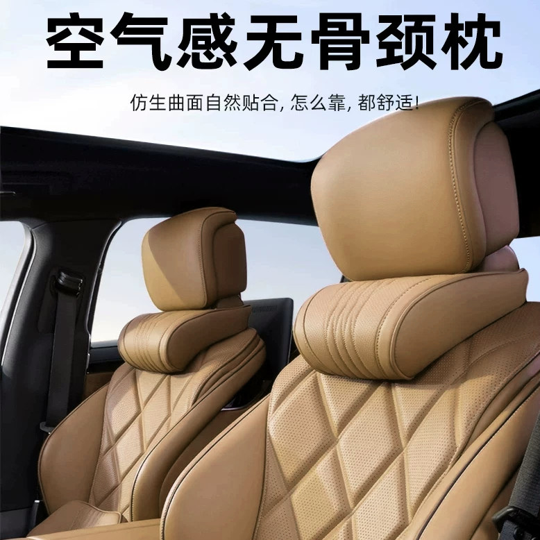 适用于雷克萨斯汽车颈枕车用护颈枕es200es300hrx300腰靠座椅枕头