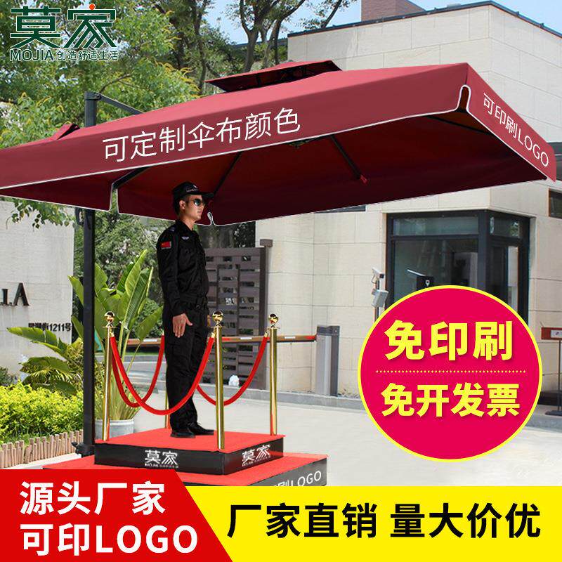 户外伞保安站岗台罗马伞广告摆摊遮阳伞