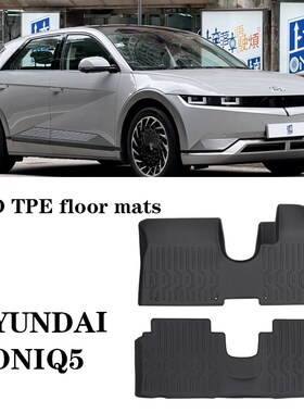 适用于HYUNDAIk IONIQ 5艾尼氪5 EV右驾后备箱垫防水TPE港版尾箱