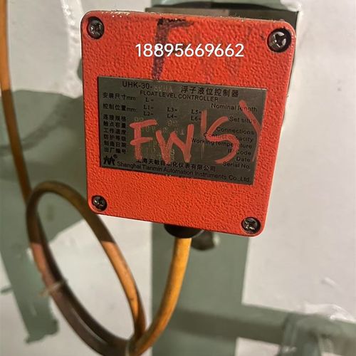UHK-30-3k00A船用浮子液位控制器 上海天敏自动化仪表