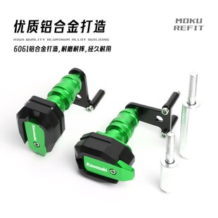 适用川崎24款忍者Ninja500/Z50F0改装车身防摔球 发动机保护杠配