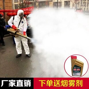 脉冲弥雾机农用烟雾机汽油喷雾器A电动高压果树养殖场消毒迷雾打