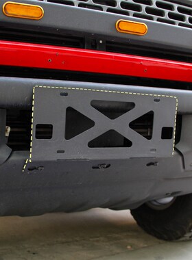 适用于21-23款n福特烈马BRONCO牌照板托架底座向上款