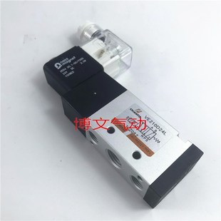 VE3130 VE2120A22电磁阀VE2120D24 VKE1110 VE2320 VE4140 VE2220