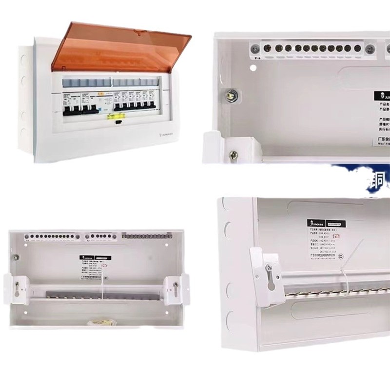 俊朗配电箱V8+家用强电箱盒暗装13位16路19位22位铁底Z空气开关盒