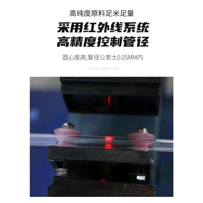 直销PU气管8mm气泵空压机12*8抗高压8*5气管10*6.56X*4气动软管