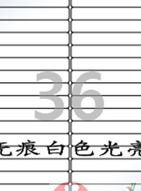 A4标签纸不干胶/白色m光亮无痕RV636LG/不留残胶容易移动-100A4/
