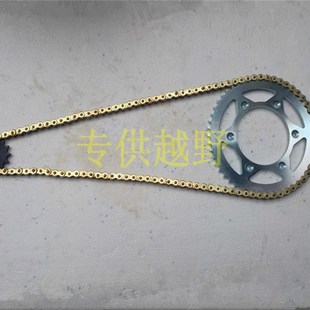 鑫源X2 X2大牙X盘小飞齿轮炼 X2X越野摩托车套炼520加厚金色炼条