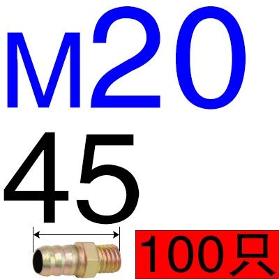 速发塑胶模具e普通镀铜镀锌水嘴 水咀 冷却水管J接头塑模五金配件,标准件/零部件/工业耗材,模具,淘宝优惠券,粉丝福利购,淘宝优惠卷