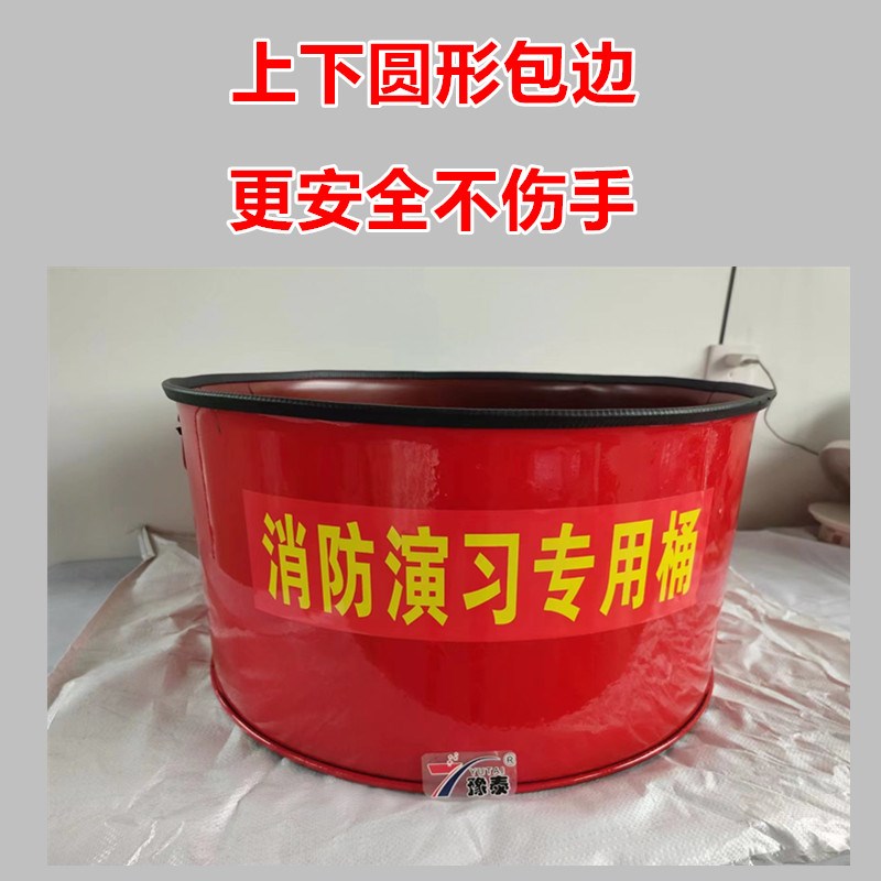 大号消防演习桶j灭火演练火盆防火训练盆燃烧桶烧纸篝火圆铁桶