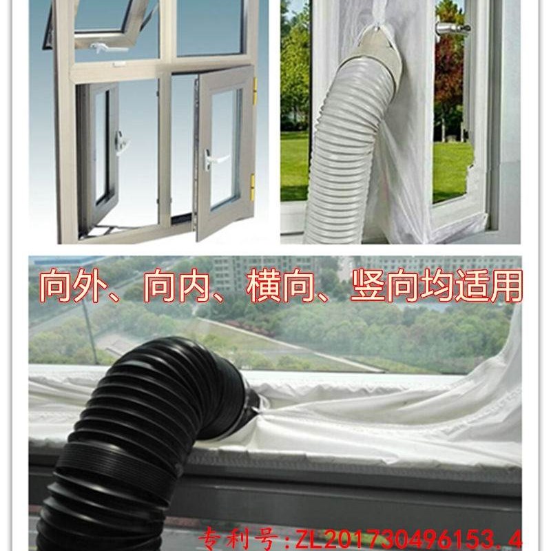 移动空调软布密封挡板内外开平开侧开推拉窗密R封布窗软窗架密封
