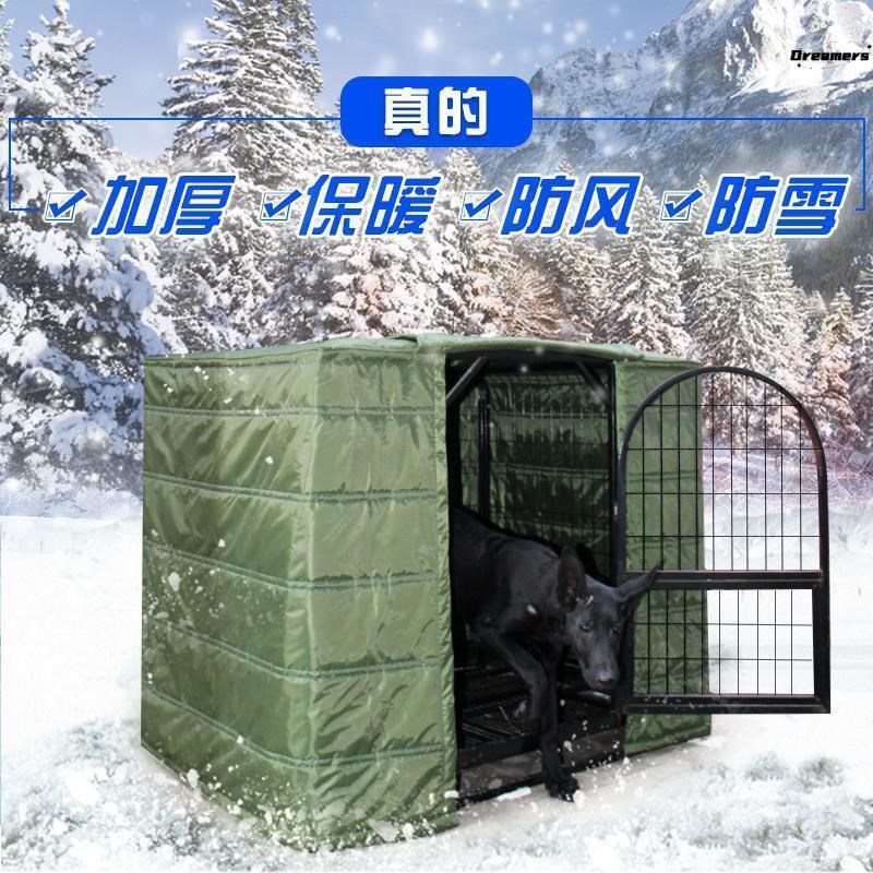 宠物防寒罩狗笼保暖冬季室外防风防雨加J厚笼罩子猫笼兔笼鸡笼厂