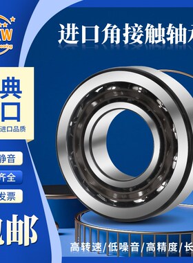 哈尔滨MXW配对轴承7208 n7209 7210 7211 CTA ACTA/P5/P4 TBTB TB