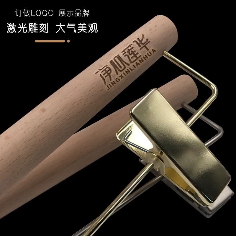 男装店榉木实木衣架宽肩无痕防滑加粗木制衣挂服装店专U用订做LOG,收纳整理,木质衣架,淘宝优惠券,粉丝福利购,淘宝优惠卷