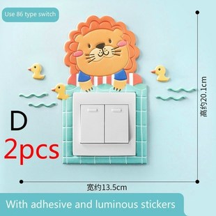 Glue Luzminous Wall dimensional Soft Three Swi Stickers