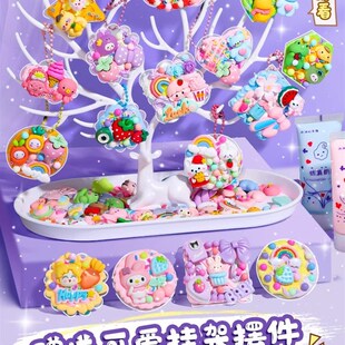 奶油胶咕卡c套装 益智 古拉卡片贴纸材料diy手工估卡手账咕咔豪华版