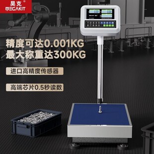 100公斤高精度台m秤1g精准计数电子秤商用300kg工厂专用称重磅称