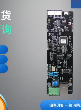 海湾GST200H报警主机通讯GST-INET-03HN集成接口卡连接第三方平台