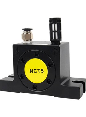 新款小型涡轮气动振动器NCT-1/2/3/4/5/10/108/S126工业仓璧震荡