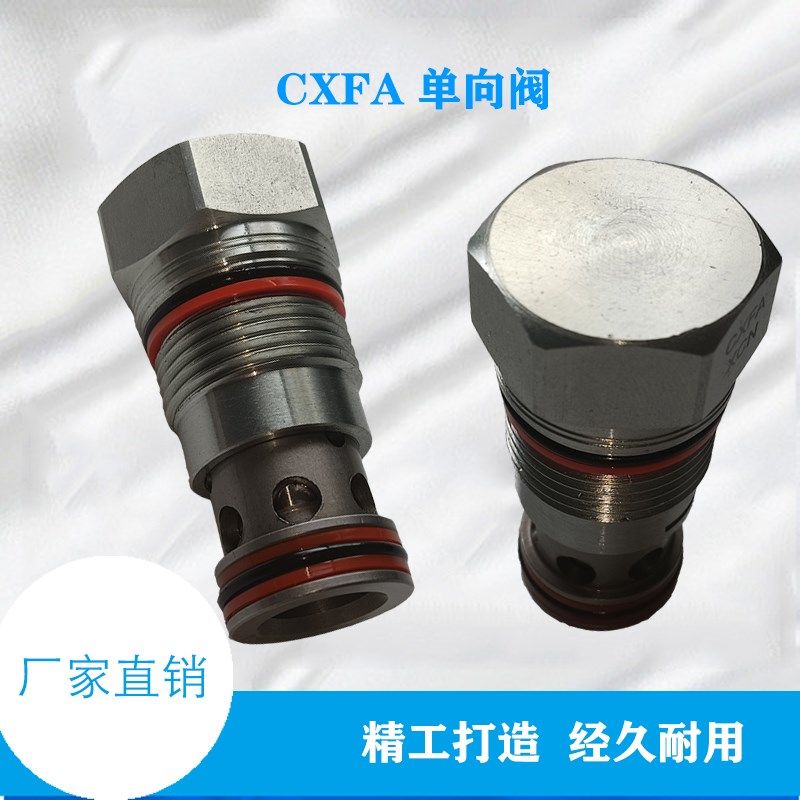 美国SUN太阳SUN型液压螺纹插装阀单向阀CXFA XAN NXBN XCN XDN配,标准件/零部件/工业耗材,液压阀,淘宝优惠券,粉丝福利购,淘宝优惠卷