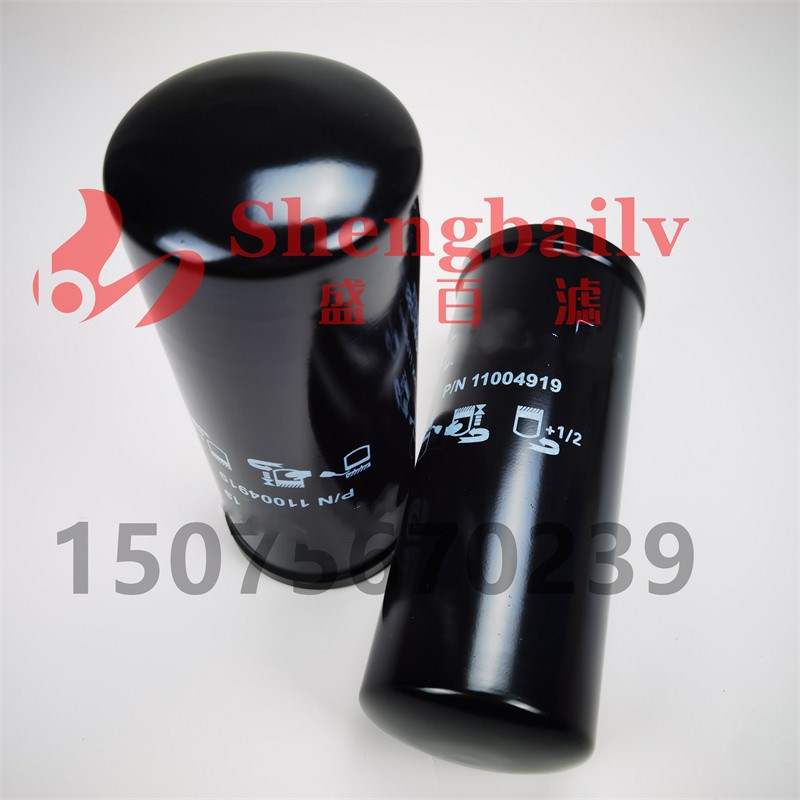 铝底 PN110h04919液压滤芯 11004919   液压泵滤芯 压路机摊