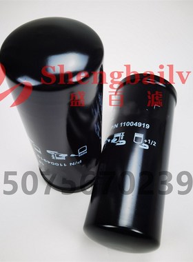 铝底 PN110h04919液压滤芯 11004919   液压泵滤芯 压路机摊