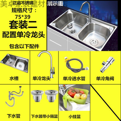 厨房水槽304不锈钢双槽双盆加厚洗菜H池淘菜盆洗碗槽橱柜台盆定制