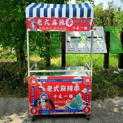 路边摊小推e车夜市冰粉摆摊车手打柠檬茶摆摊小推车小吃地摊小拉