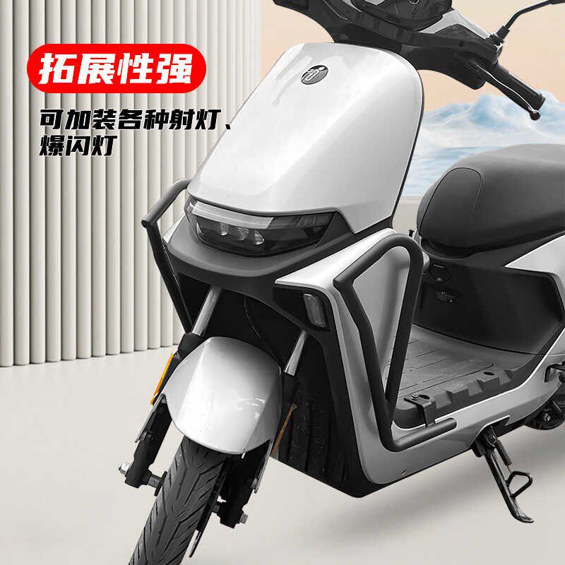 适用九号电动车M95C保险杠M85C防护杠M8N0C防撞杠无损防摔改配件