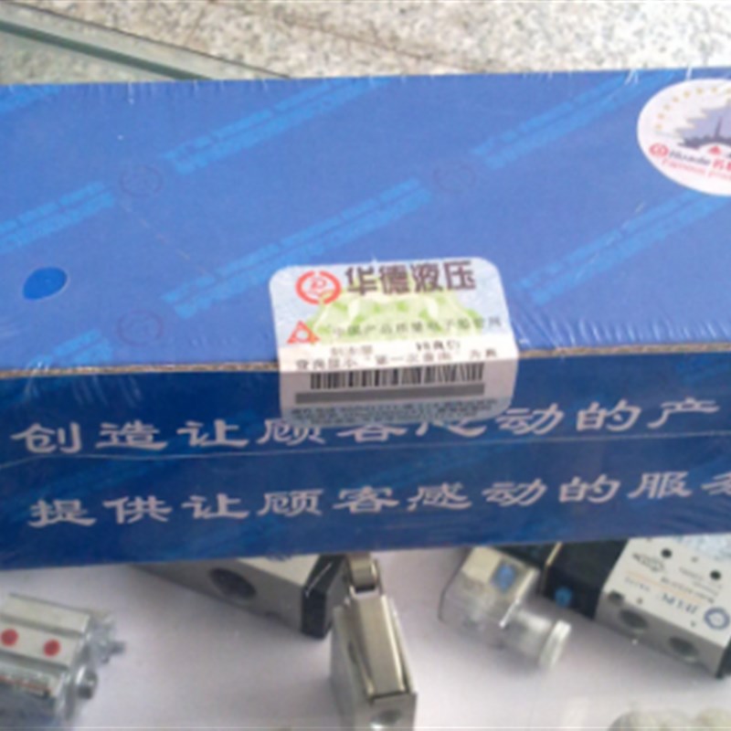 北京德恩液压阀/4WEl10V31B/CW220-50N9Z5L 24V  质保2年