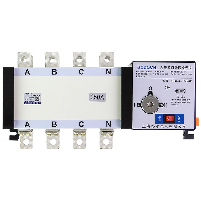 双电源自动转换开关隔离型4P切换器200A F250A三相四线PC级ATS380