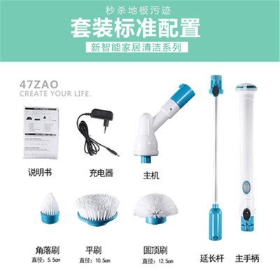 Turbo scrub 无线充电y式电动清洁刷长柄自动旋转伸缩防水清洁刷