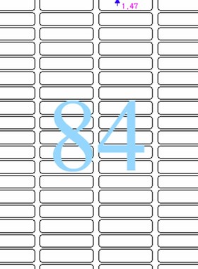韩国爱雷博Ae4/不干胶标签纸/白色PET材质的防水标签CL541WP-100