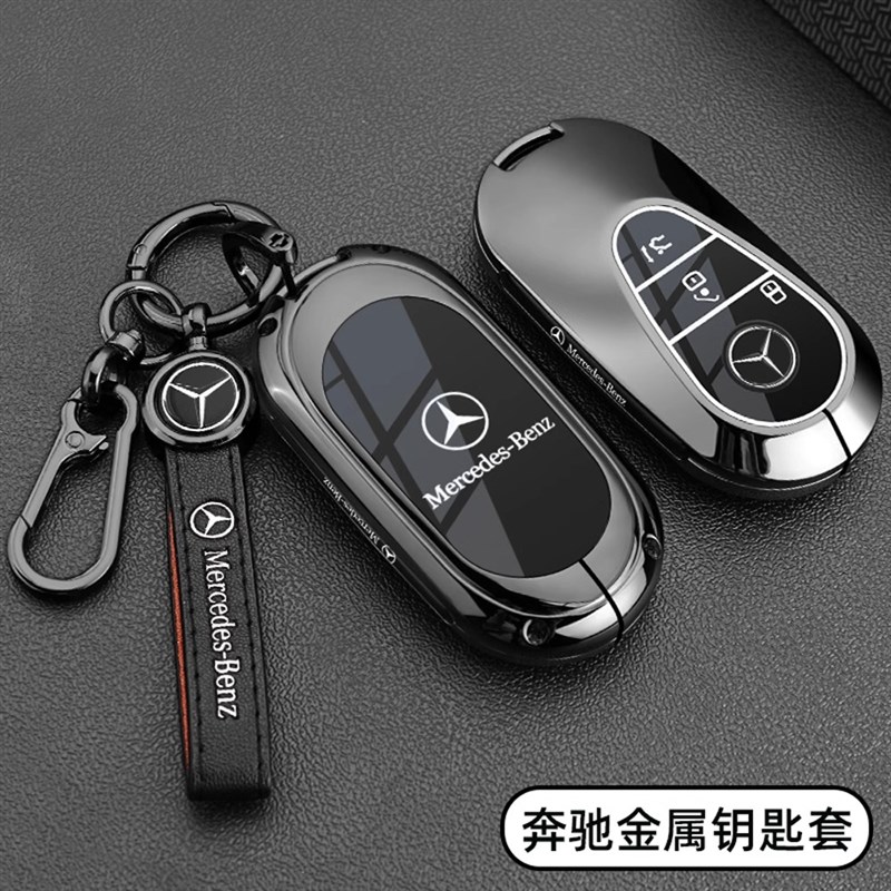 25新款glb钥匙套e300lglc260L车EQB全包AW级200壳扣女