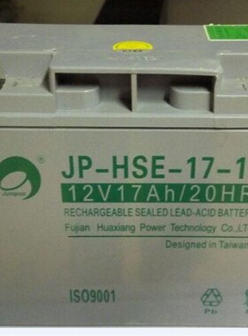 劲博 JP-6-HSE-17 铅酸 12V17AMH 免维护蓄电池 UPS