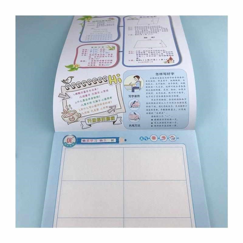 十格小算草本 g10格小格算本大八格本 大格草8格大算草 大演算实