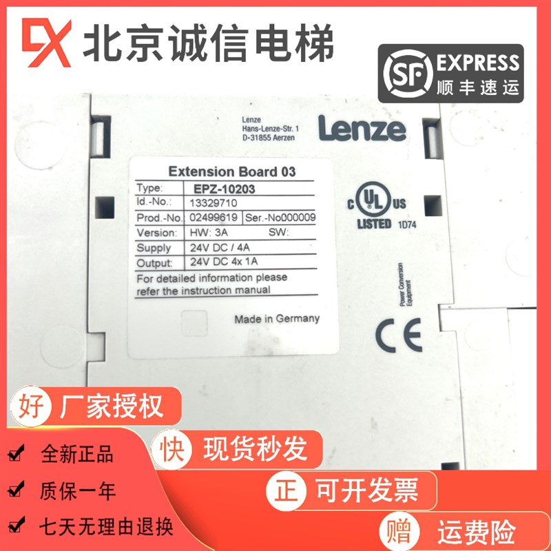 伦茨 变频器Ee82EV152-4C E82EV152-4C200 1.5KW 380V EPZ-10203