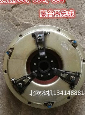 农机配件旋耕机配件拖拉机配件东方红404J554604离合器总成