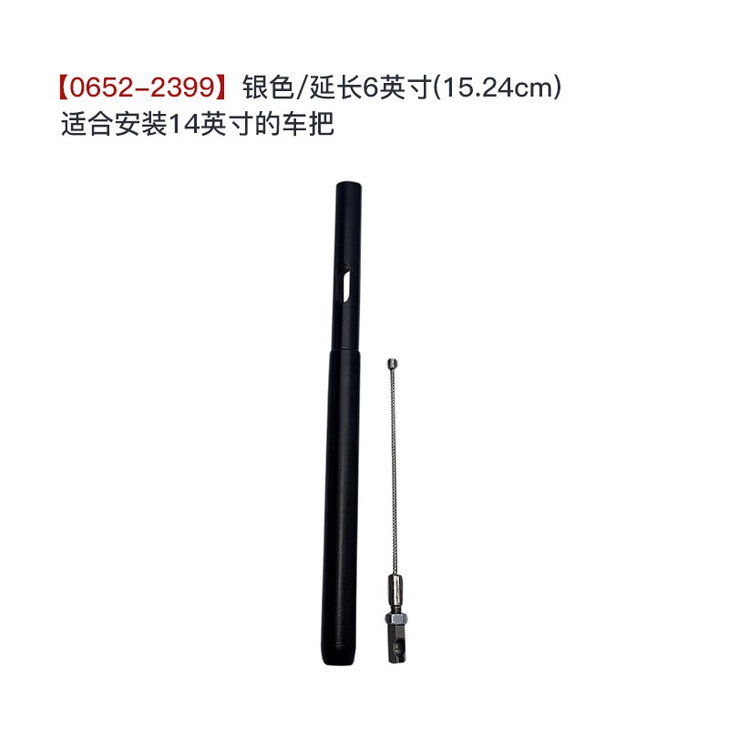 美产FBI适用于哈雷21后滑翔车把离合器拉N线延长 大道公路延长线