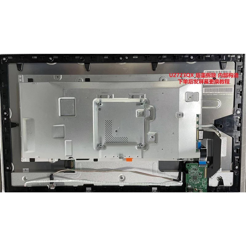 戴尔U2718Q/U2720Q/QM屏幕U27B23QE/QX显示器屏幕更换UP2720Q屏幕