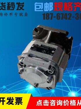 油泵PGP2-22/006RE20VE4 PGP2-22/L008RE20VE4 齿轮泵