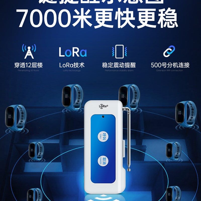 一键呼叫技术员振动手n表戒指浴室麻将室棋牌室私人房间远程按钮