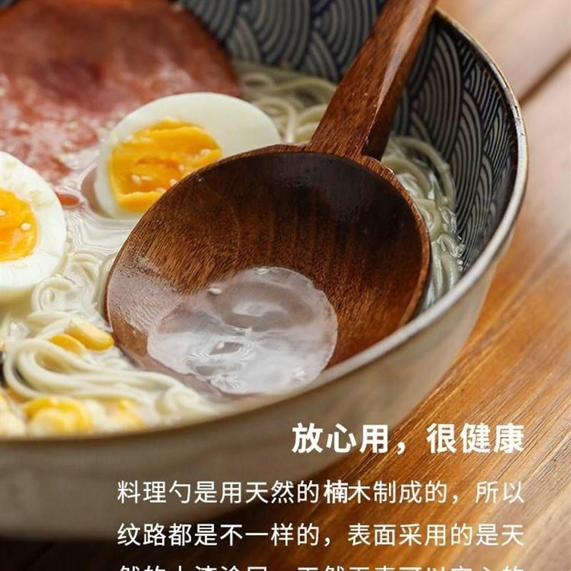 日式木勺子长柄饭勺木质家用汤勺大号圆形厨房拉面勺子龟甲大汤勺