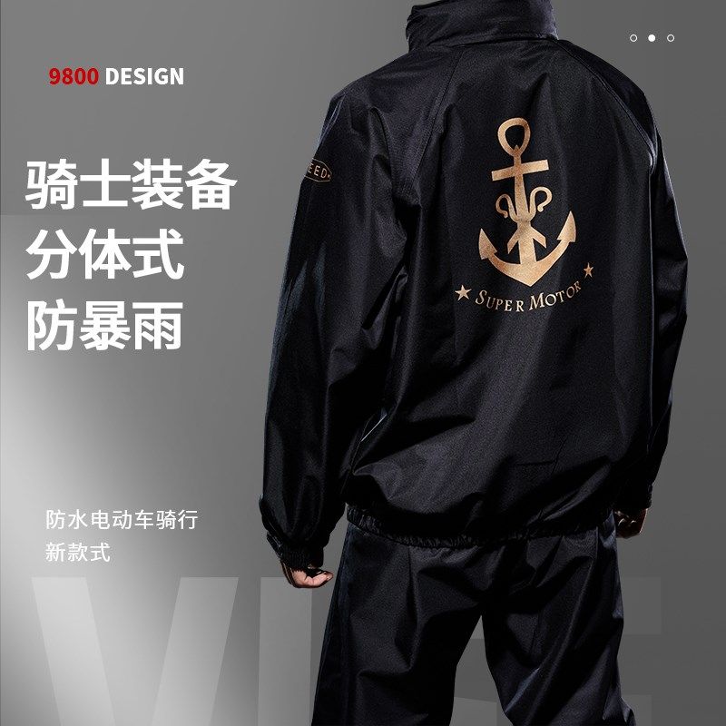 机车雨衣雨裤分体套装外卖t骑行防水雨服摩托车骑士装备全身防暴
