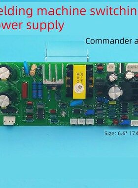 安德烈开关电源Kiyue 400焊机电源板,Lgk120U等离子Zx7维修