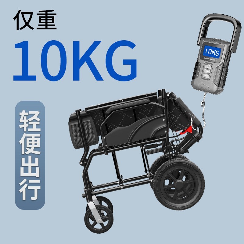 出口加厚c铝合金轮椅轻便折叠老年手推代步车残疾超轻轮椅