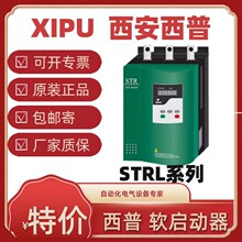 西安西普软启动器STR132L-3   STRO160L-3软启动器