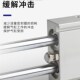 气动带磁大推力双杆双轴气缸TR20X10S 100 5V0 25X20 32X30