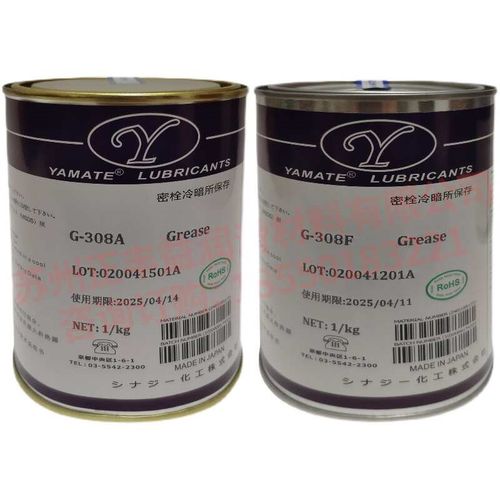 高温长效轴承脂YAMATtE氟素高温轴承润滑油脂/模具高温白色油脂